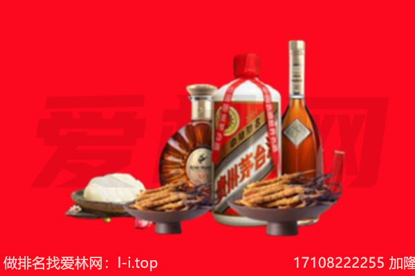 吉安市青原礼品回收.jpg