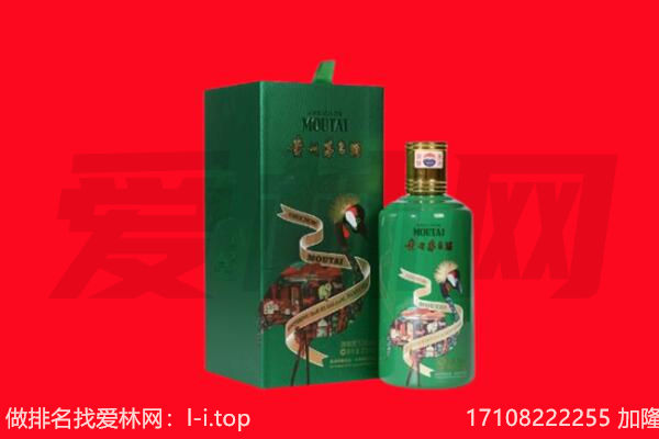 吉安市青原回收出口茅台酒.jpg