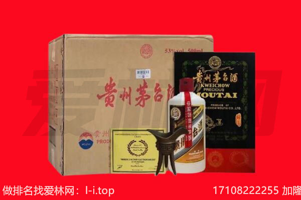吉安市青原回收茅台酒礼盒空酒瓶.jpg