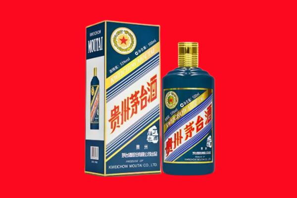 吉安市青原回收贵州茅台.jpg
