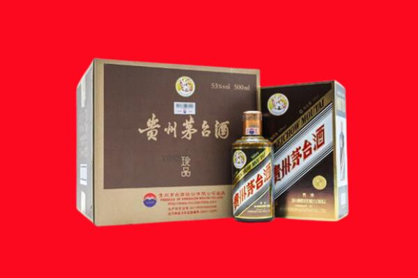 吉安市青原回收50年茅台酒.jpg